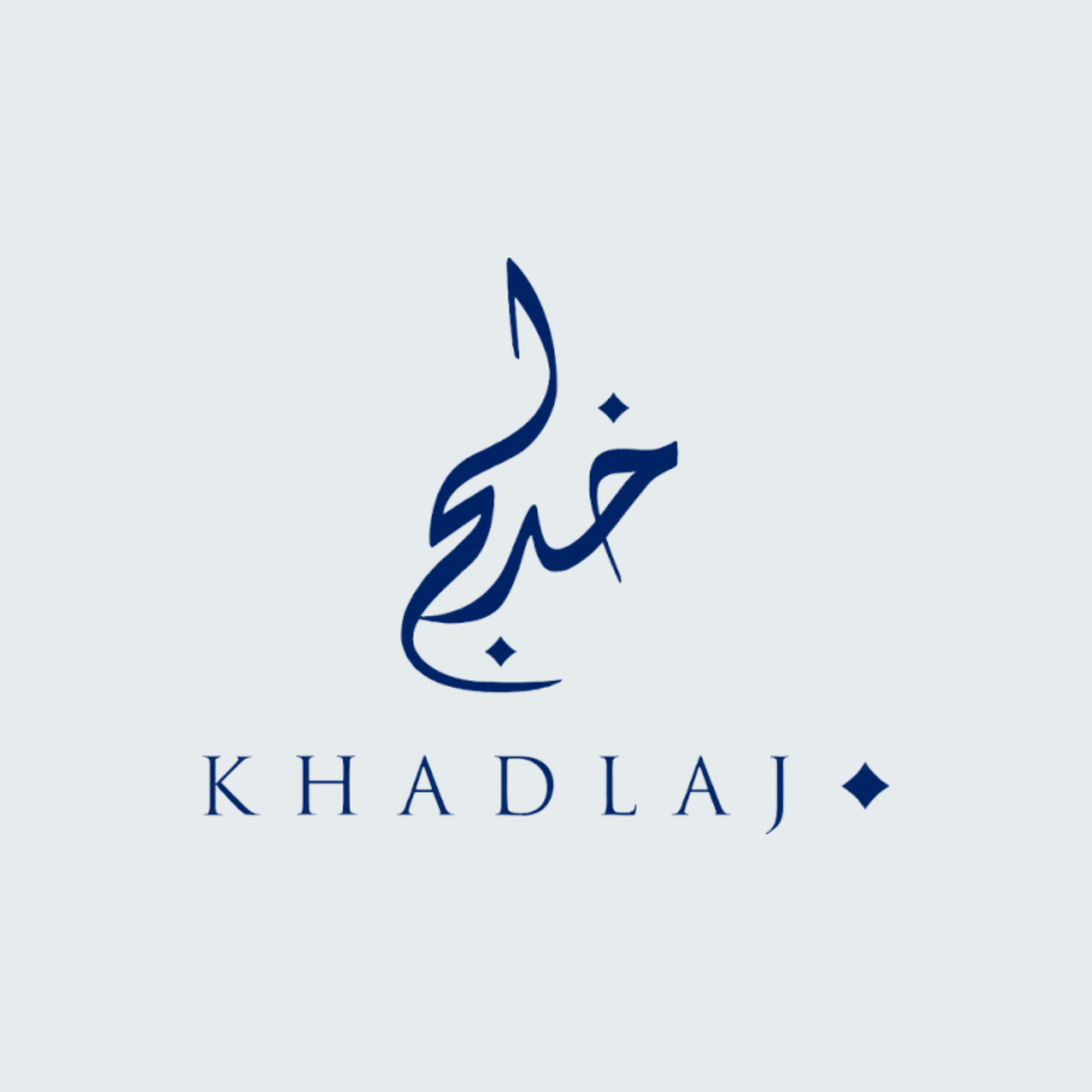 KHADLAJ